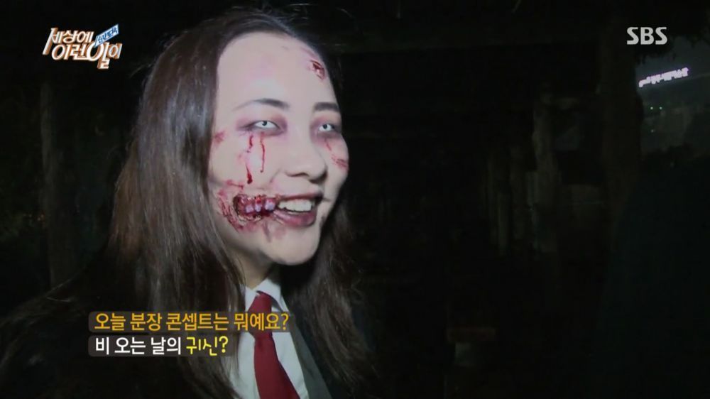능력자 여고생 (공포주의) | 인스티즈
