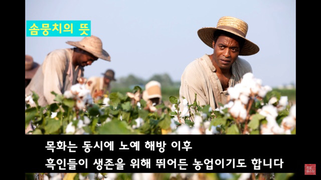 영화 ＜겟아웃＞ 자잘한부분까지 완/벽/분/석 (2) | 인스티즈