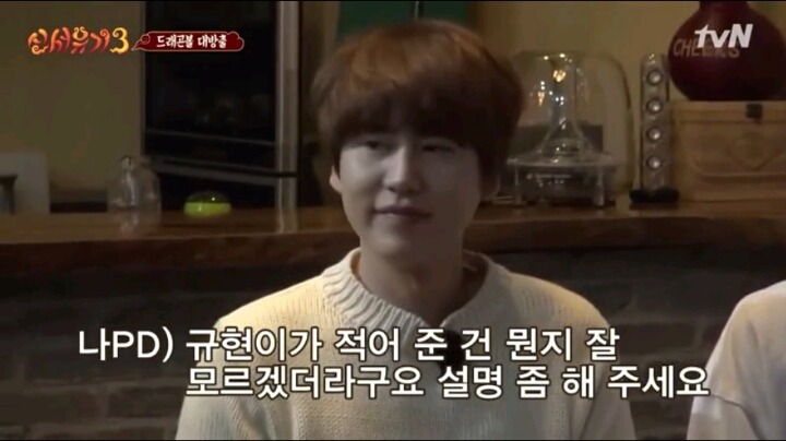 흔한 연예인 소원 | 인스티즈