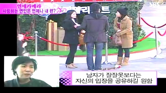 [연애카메라] 사랑하는 연인은 언제나 내 편? | 인스티즈