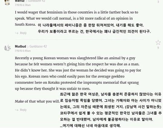 김자연 성우에 대한 외국기사와 외국인들의 반응 | 인스티즈