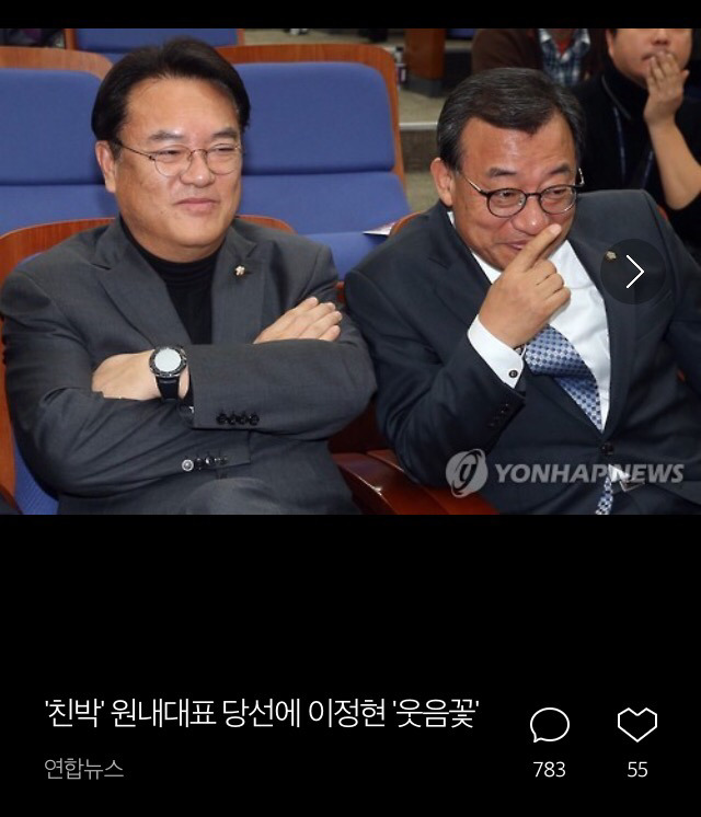 오늘 이정현.jpg | 인스티즈