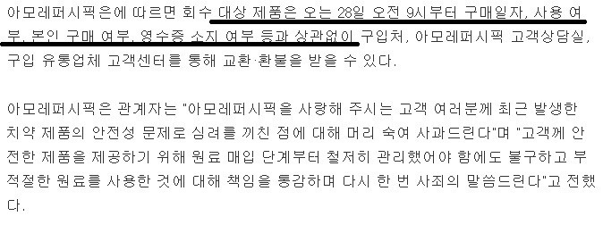 메디안 11종 100%환불 28일 오전 9시부터 | 인스티즈