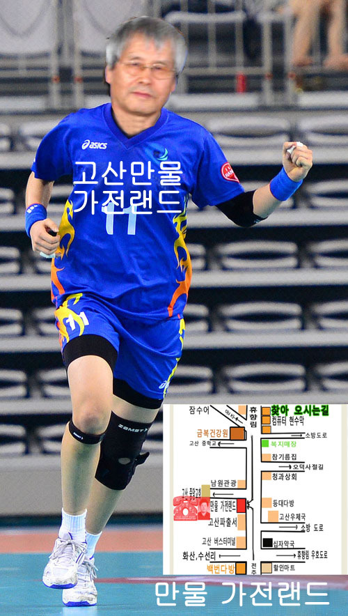 만물가전랜드 이미지