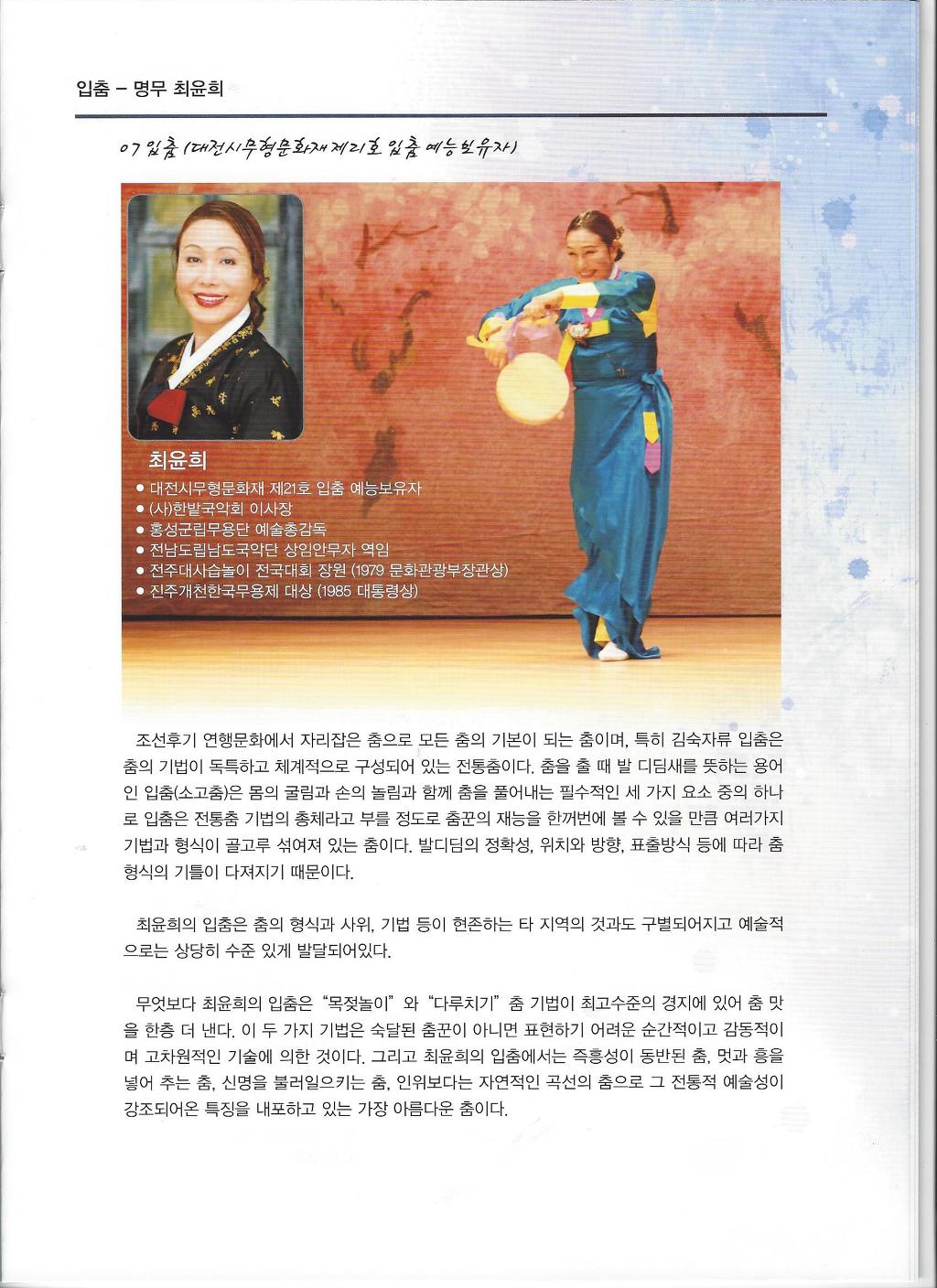 예인기획 이미지
