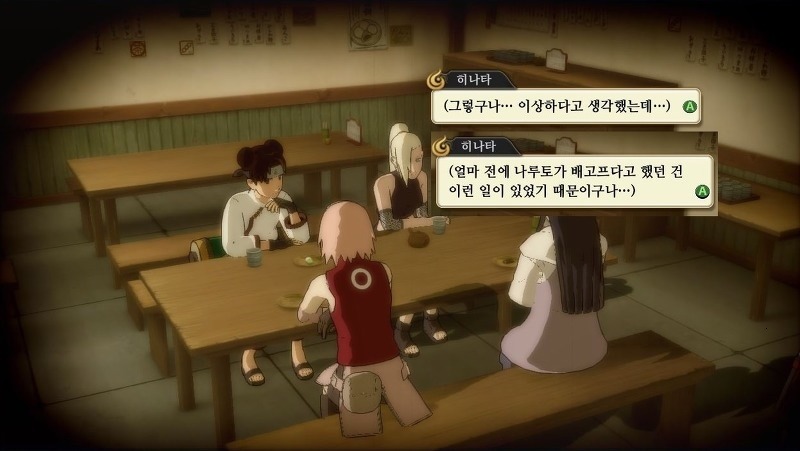 나루토 뒷담까는 나뭇잎 마을 처자들 | 인스티즈