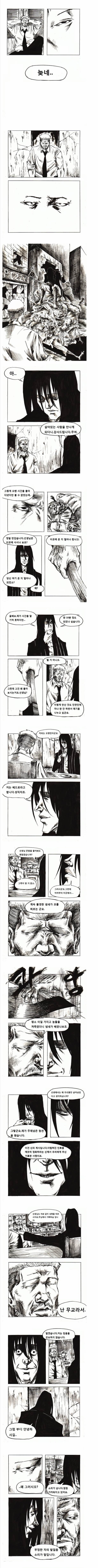 카성갤 명작 좀비소녀와 아저씨 | 인스티즈