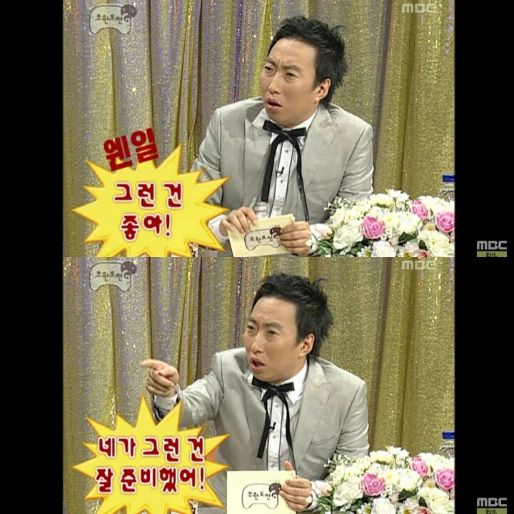 [무한도전] 자신의 토크쇼를 막장으로 만드는 MC거성 | 인스티즈