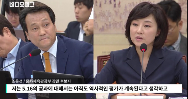 박근혜 최측근 조윤선 인사청문회 | 인스티즈