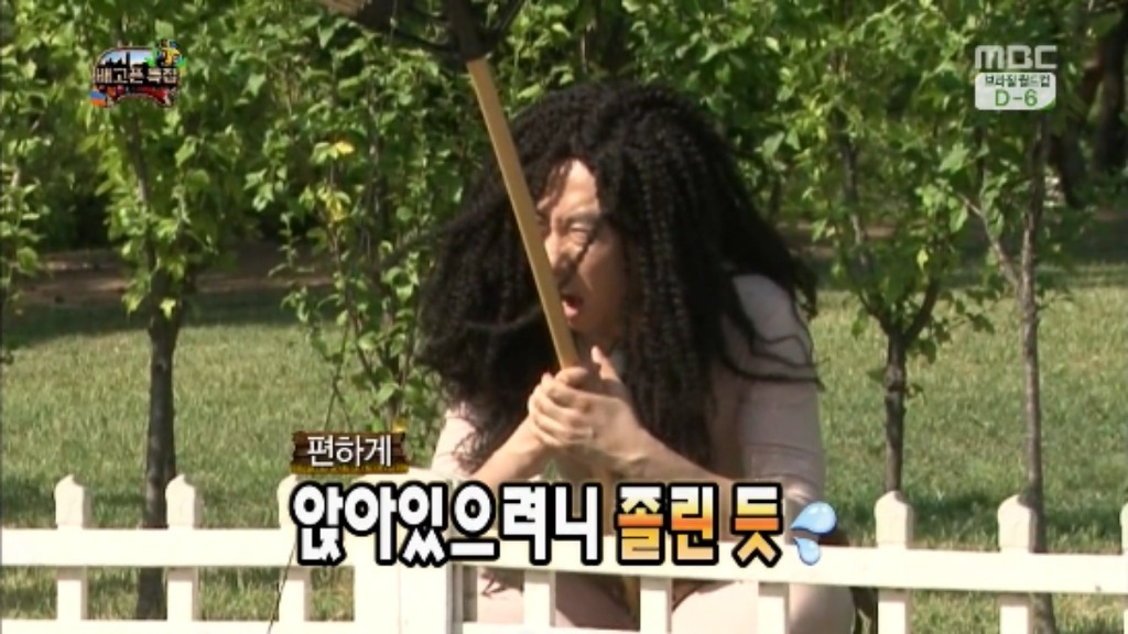 [무한도전] 무한족 서울 도심에서 비둘기 잡기 jpg | 인스티즈