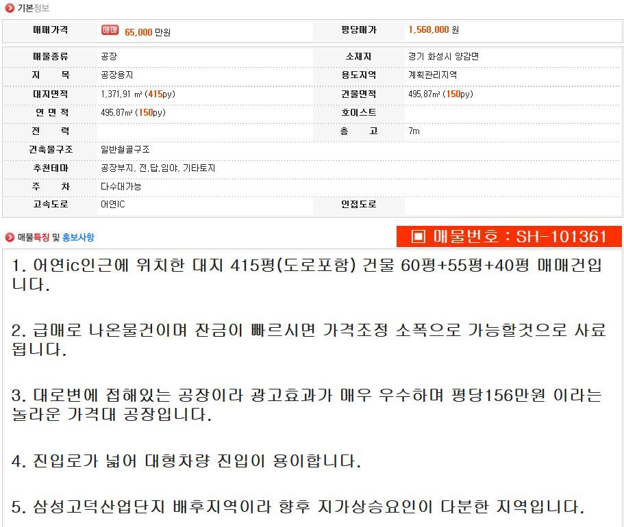 삼성산업 이미지