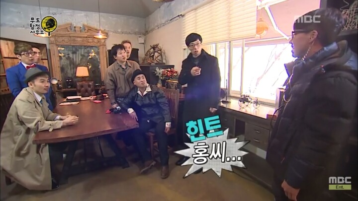 [무한도전] 웃지마 민병관! | 인스티즈