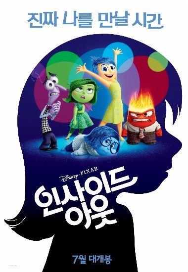 인상 깊었던 이동진 영화 평론가의 한 줄 평 모음 | 인스티즈