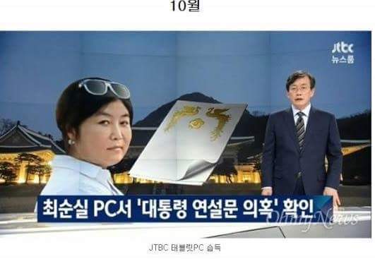 2016년을 정리하는 12장의 사진 | 인스티즈