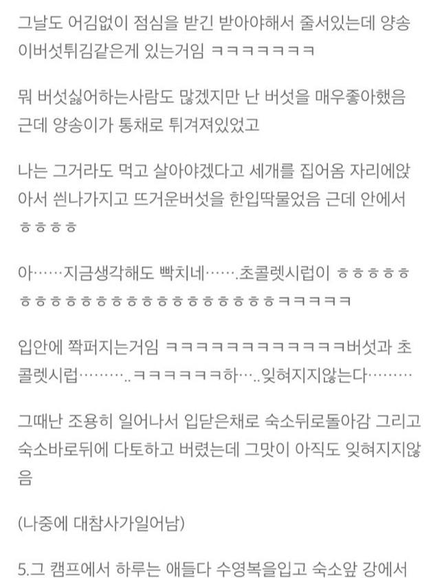 한 여성의 미국 이민 썰 | 인스티즈