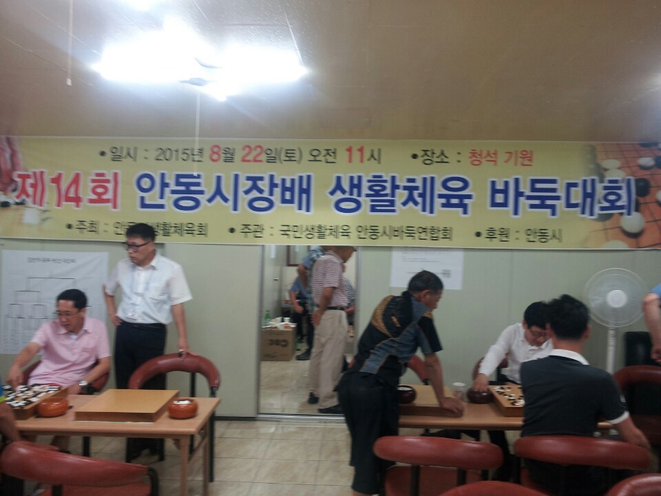 청석기원 이미지