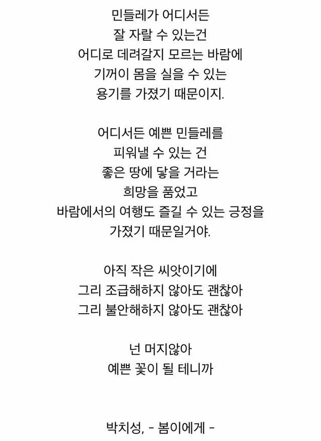 모의고사 필적확인란 문구 원문 | 인스티즈