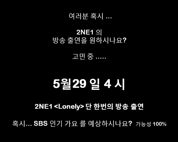 바자 디자인 잡지에 올라온 양현석 와이지라이프 폰트의 비밀 | 인스티즈