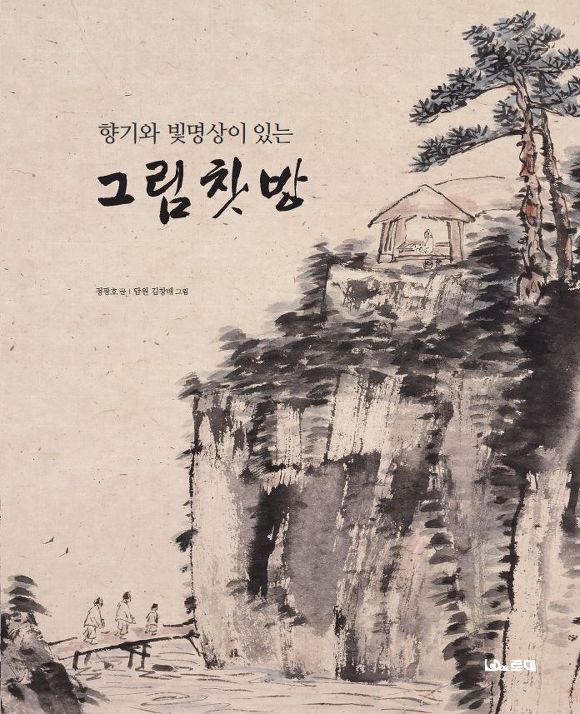 빛의서점 이미지