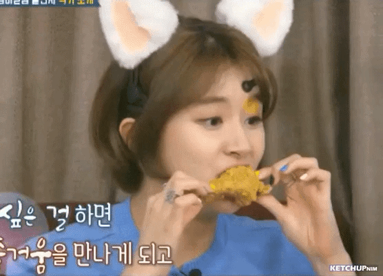 트와이스 정연의 아이템 | 인스티즈