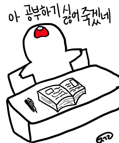 쓸만한 카톡짤 | 인스티즈
