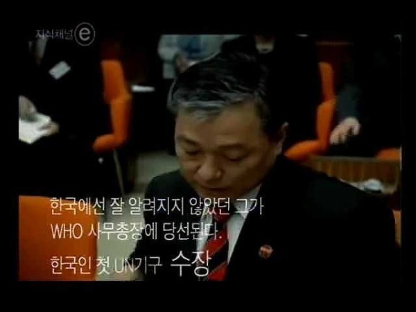 한국인 최초 UN 사무총장으로 더 어울렸던 분 | 인스티즈