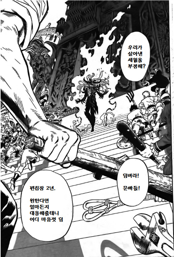 [루리웹] 안수찬 페북 사건 요약 만화 | 인스티즈