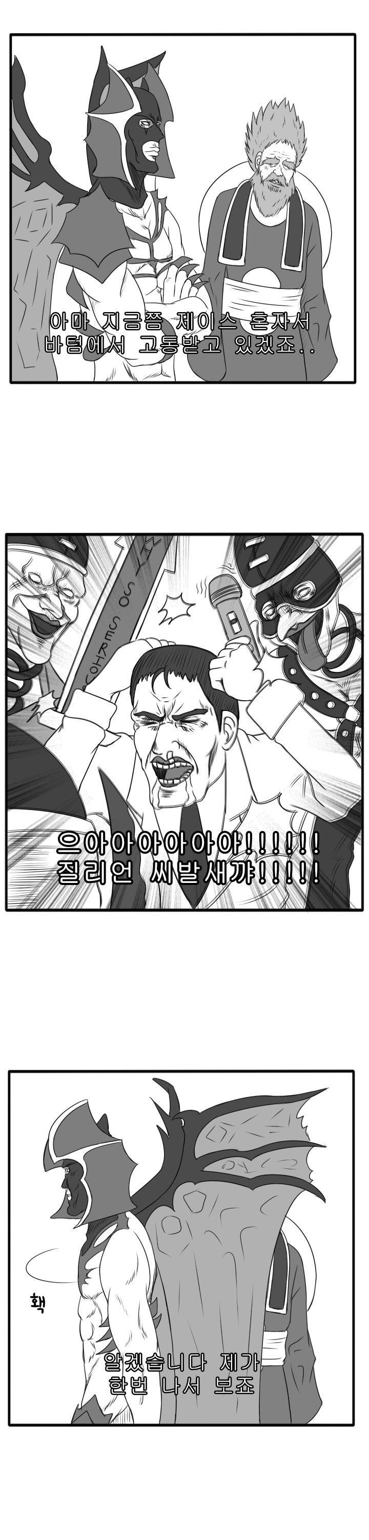 샤코 나이트 | 인스티즈