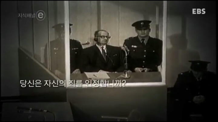 그가 유죄인 이유 | 인스티즈