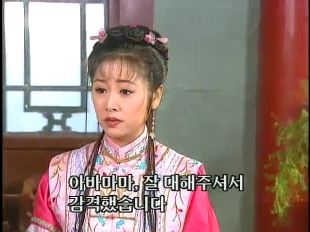[황제의딸2] 44. 황제 그리고 아버지 | 인스티즈