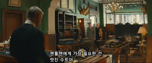 영화 킹스맨 명대사 모음 | 인스티즈