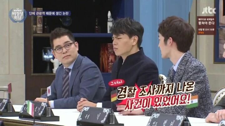 일본인 특유의 집단 심리 | 인스티즈