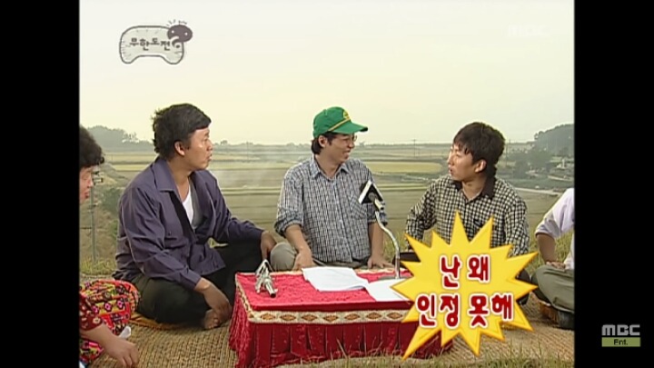 추억의 하와 수_오동도와 2인자.jpg | 인스티즈