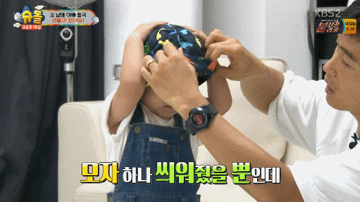 선물 못받아서 대박 서러운 대박이.gif | 인스티즈