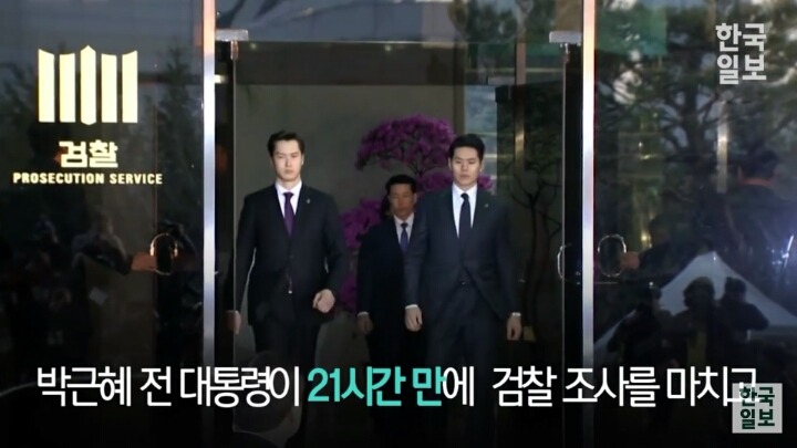 근혜에게 빡친 기자들 | 인스티즈