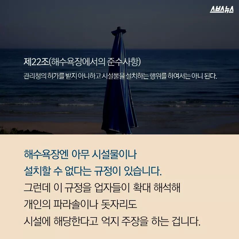 이것은 돗자리인가 돈자리인가 | 인스티즈