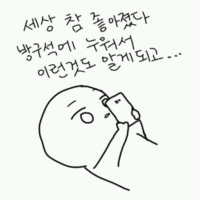 서울 지하철 4호선에 사당행이 있는 이유 | 인스티즈