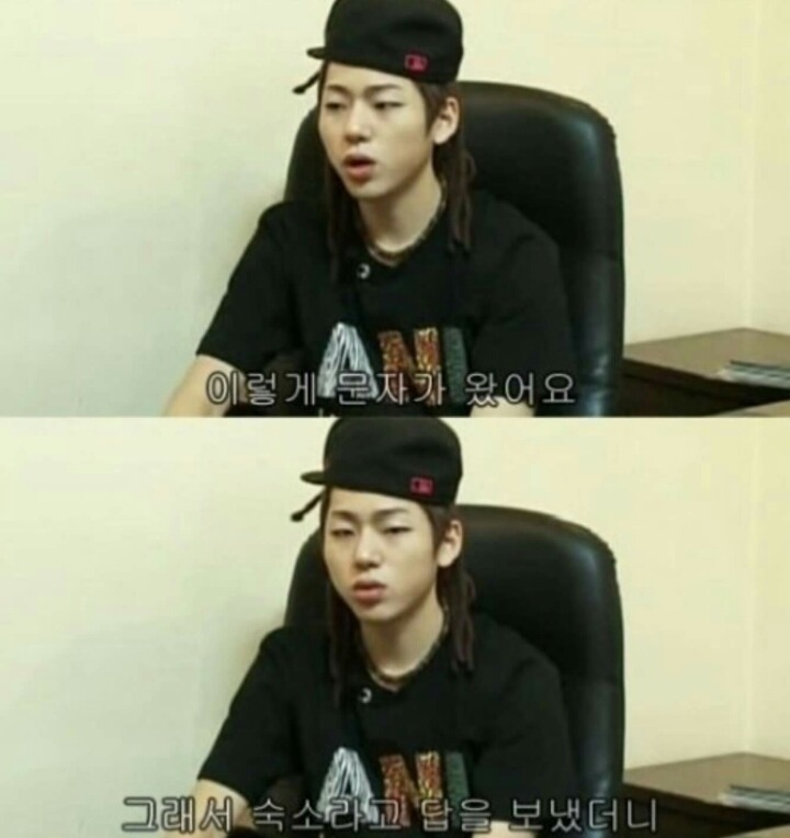블락비 지코의 소름돋는 무서운 이야기 | 인스티즈