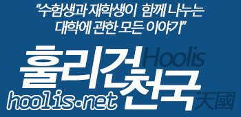 캐나다 대학 캠퍼스 수준 | 인스티즈