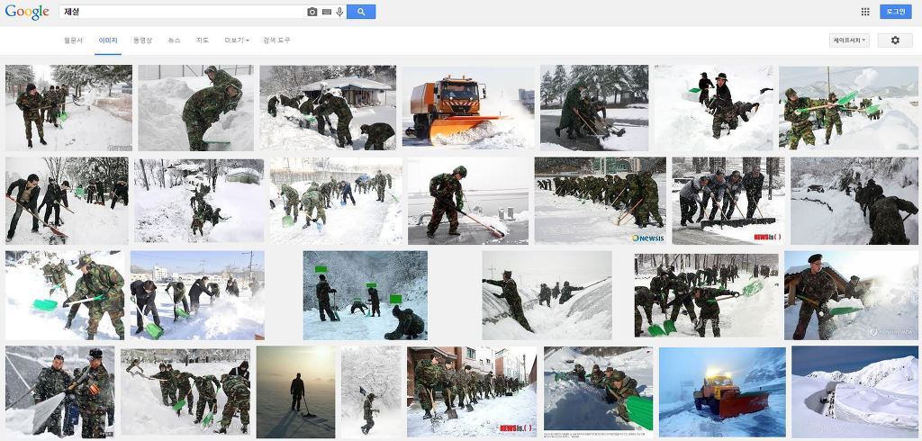 제설에 대한 세계인의 시각 | 인스티즈