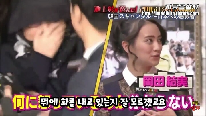 일본인이 느끼는 한국상황 | 인스티즈