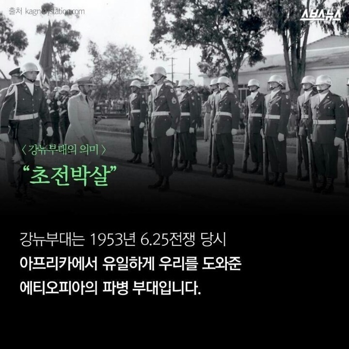 한국인을 위해 목숨을 바쳐라! | 인스티즈