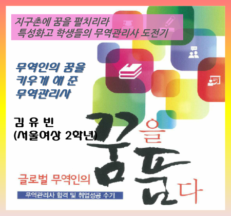 여상무역 이미지