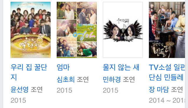 재벌녀로 드라마에 자주 등장하시는 두 분.jpg | 인스티즈