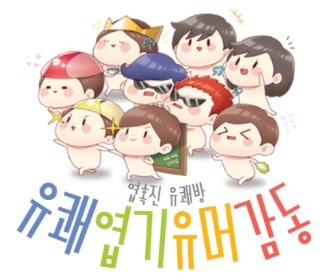 전국에서 1％ 이하만 가능하다는 손동작 | 인스티즈