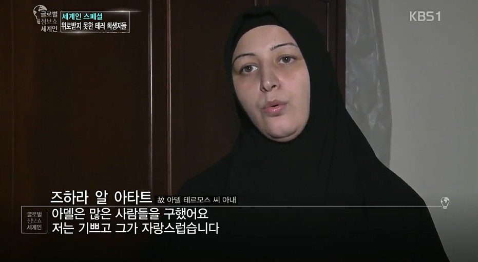 자신의 희생으로 수십명을 목숨을 구한 사나이 | 인스티즈