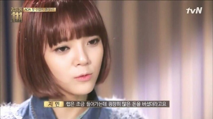 AOA 지민 저작권료.JPG | 인스티즈