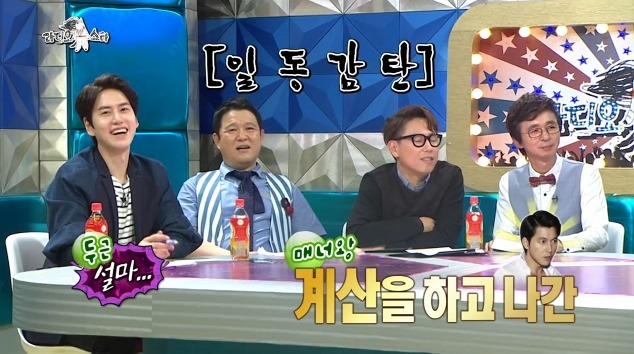 미스테리 였던 정우성의 16000원 ... | 인스티즈