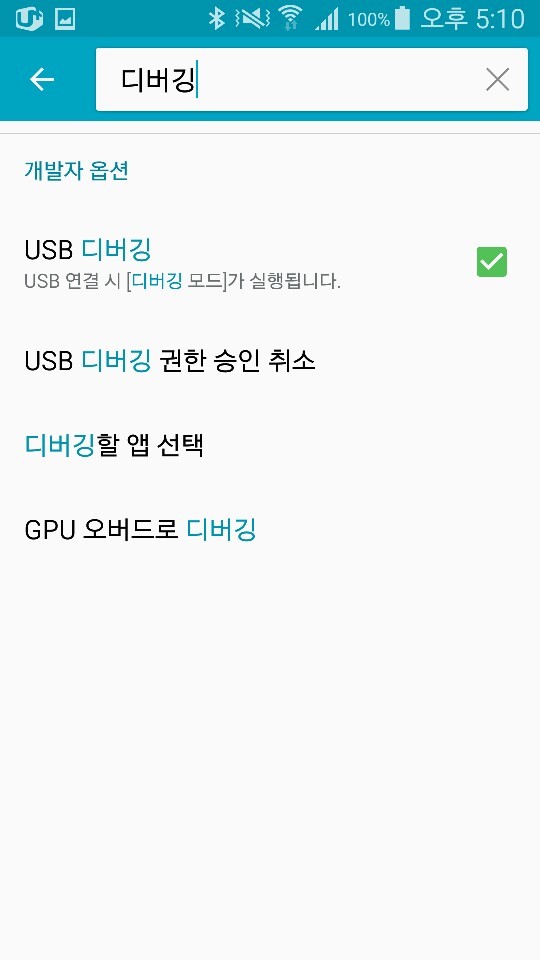 마이크는 없지만 말은 하고 싶은분들은 이렇게 해보세요 | 인스티즈