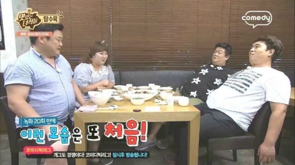 맛있는 녀석들 식비 요약 | 인스티즈